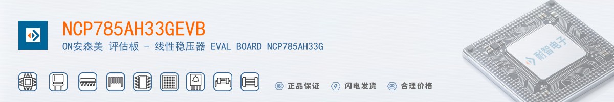 NCP785AH33GEVB������