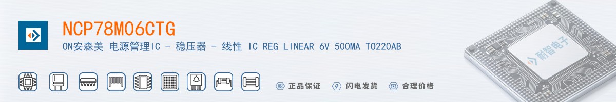NCP78M06CTG������