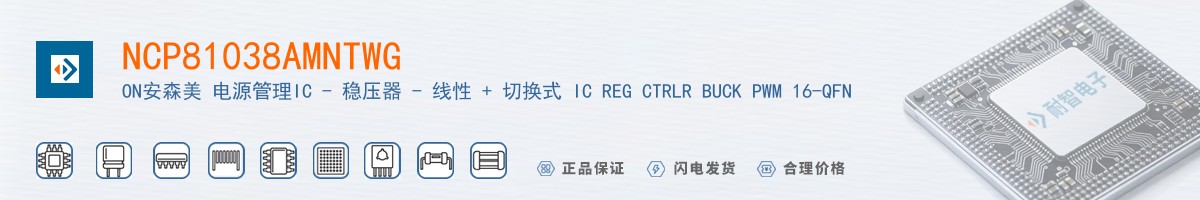 NCP81038AMNTWG������