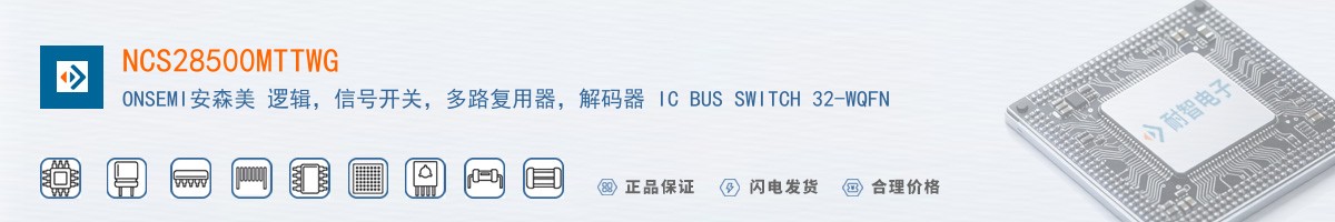 NCS28500MTTWG������
