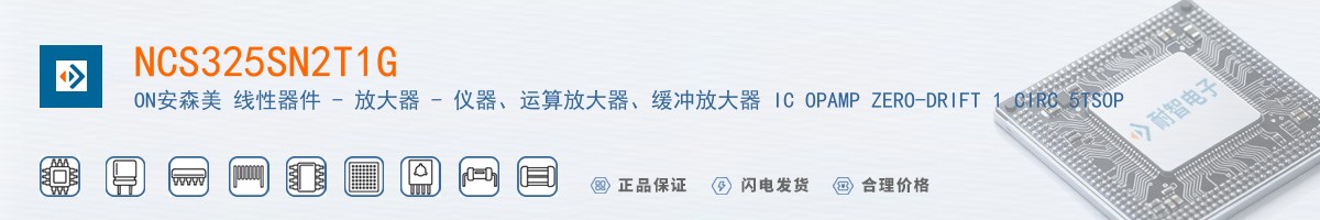 NCS325SN2T1G������