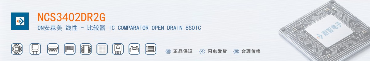 NCS3402DR2G������