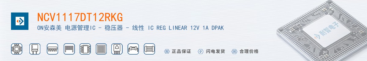 NCV1117DT12RKG������