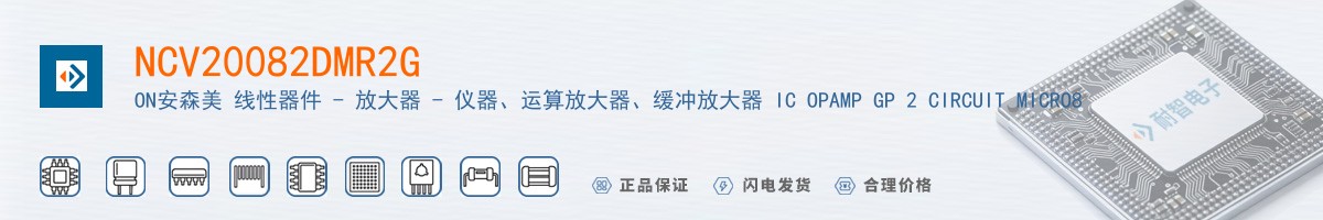NCV20082DMR2G������