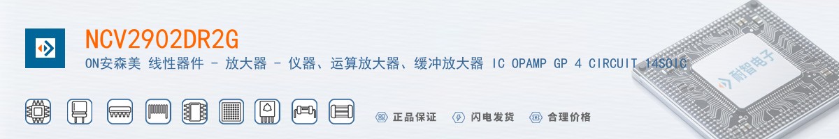 NCV2902DR2G������