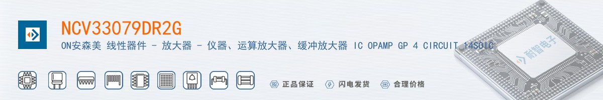 NCV33079DR2G������