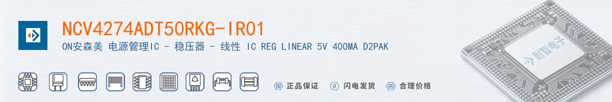 NCV4274ADT50RKG-IR01������