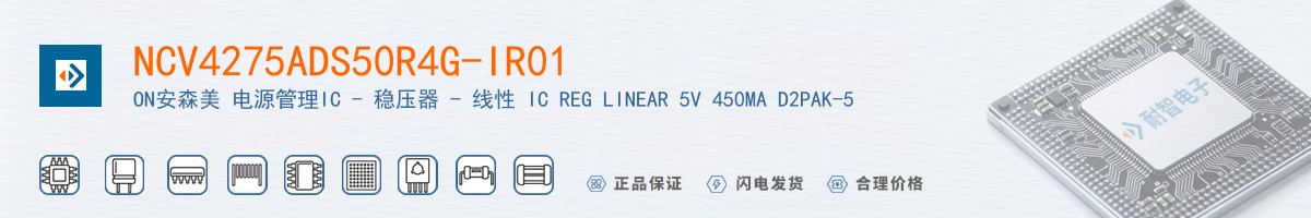 NCV4275ADS50R4G-IR01������
