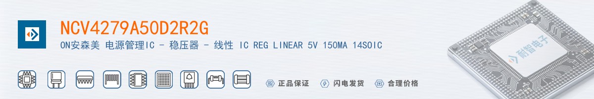 NCV4279A50D2R2G������