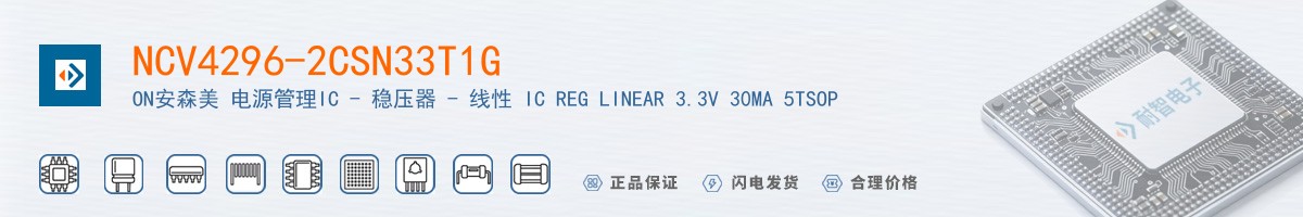 NCV4296-2CSN33T1G������
