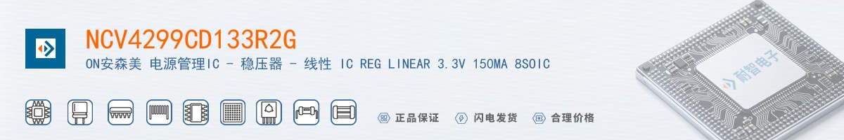 NCV4299CD133R2G������