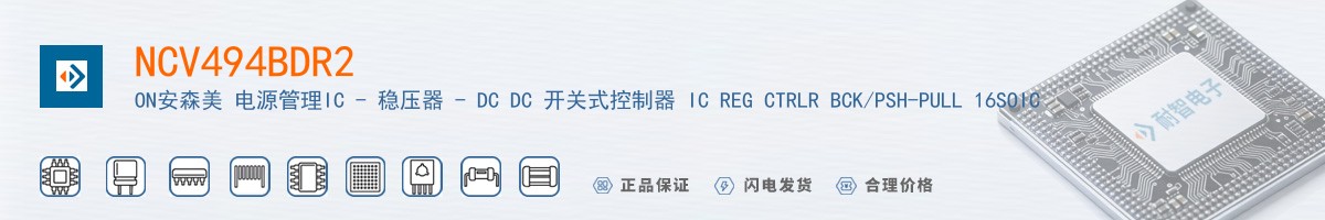 NCV494BDR2������