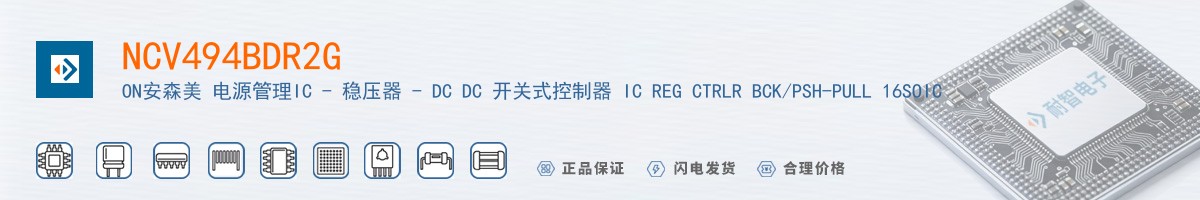 NCV494BDR2G������