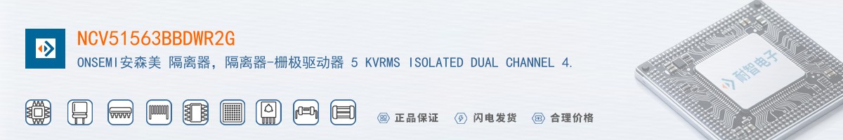 NCV51563BBDWR2G������