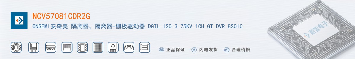 NCV57081CDR2G������