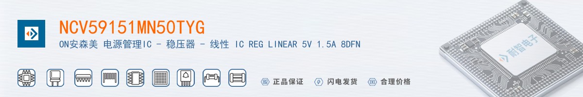 NCV59151MN50TYG������