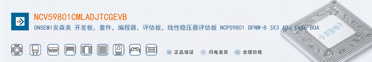 NCV59801CMLADJTCGEVB������