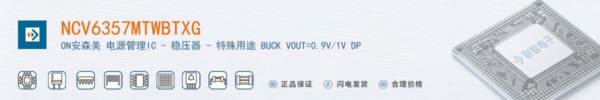 NCV6357MTWBTXG������