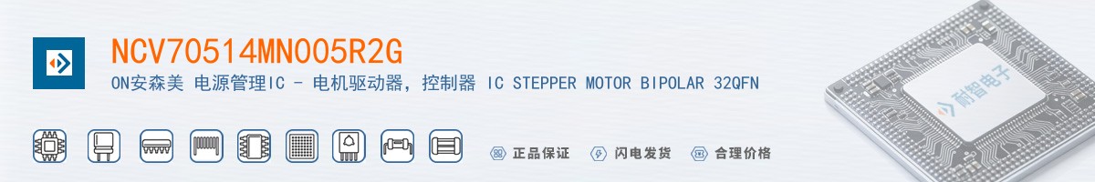 NCV70514MN005R2G������