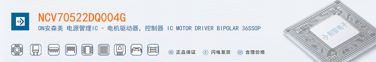 NCV70522DQ004G������