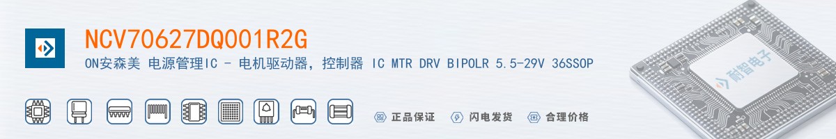 NCV70627DQ001R2G������