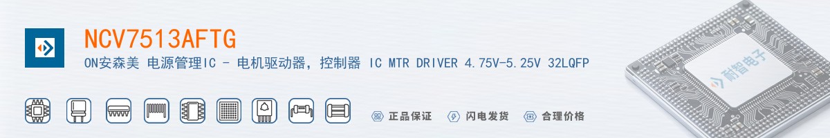 NCV7513AFTG������