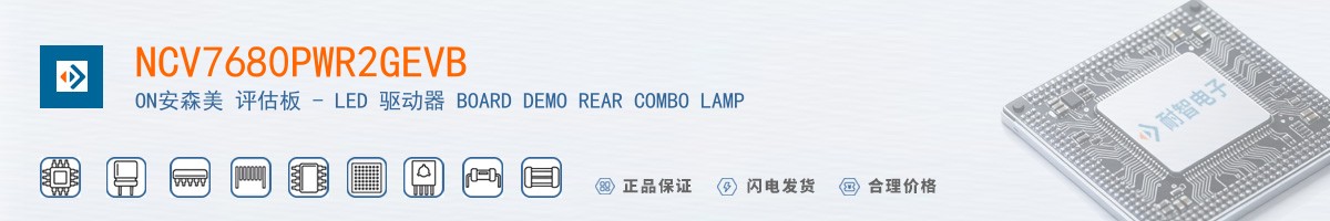 NCV7680PWR2GEVB������