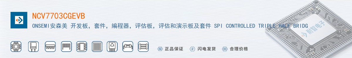 NCV7703CGEVB������