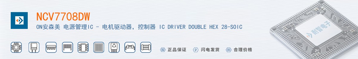 NCV7708DW������