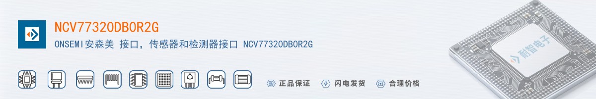NCV77320DB0R2G������