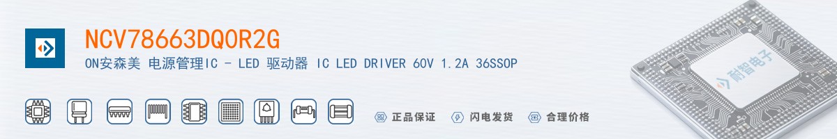 NCV78663DQ0R2G������