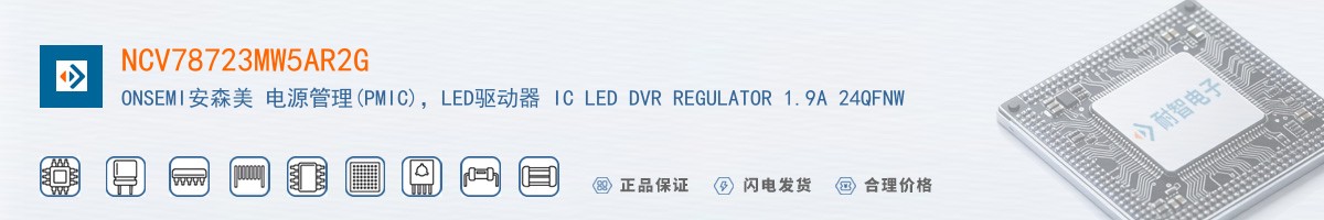 NCV78723MW5AR2G������