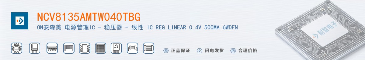 NCV8135AMTW040TBG������