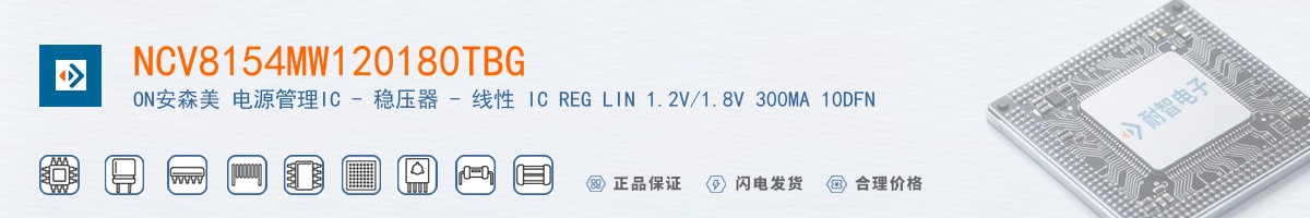 NCV8154MW120180TBG������