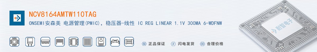NCV8164AMTW110TAG������