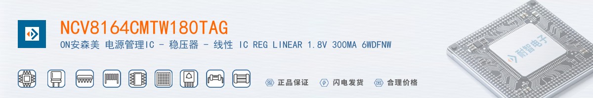 NCV8164CMTW180TAG������