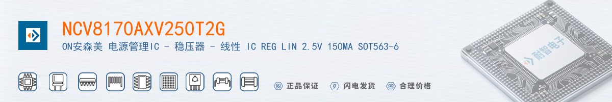 NCV8170AXV250T2G������