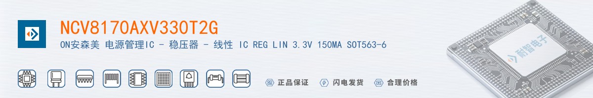 NCV8170AXV330T2G������