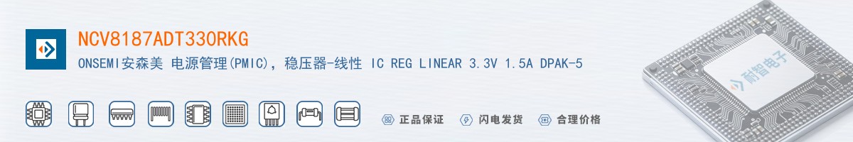 NCV8187ADT330RKG������