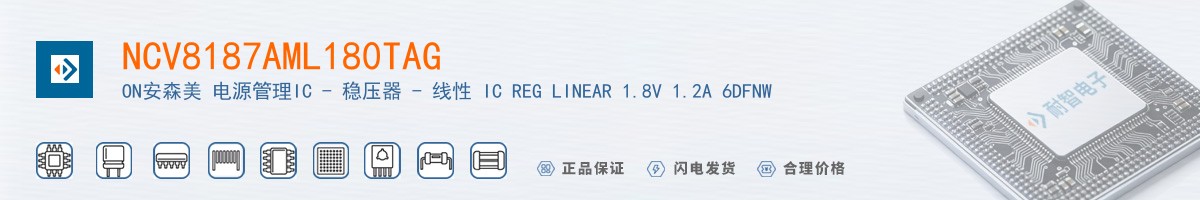 NCV8187AML180TAG������