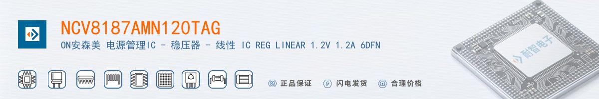 NCV8187AMN120TAG������