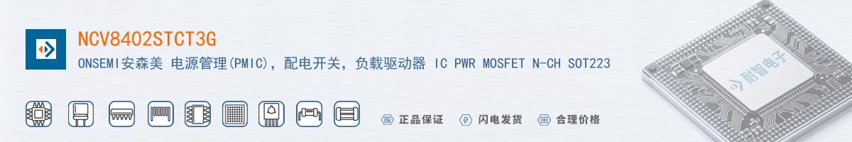 NCV8402STCT3G������