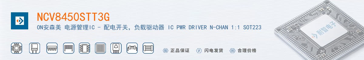 NCV8450STT3G������