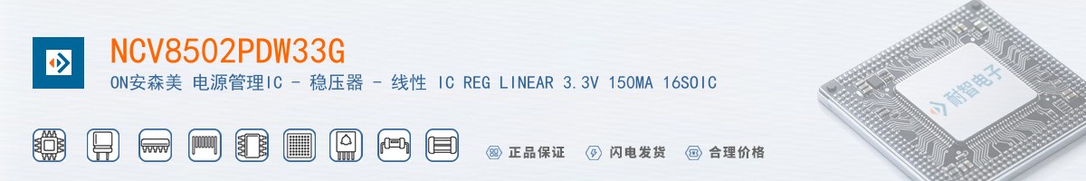 NCV8502PDW33G������