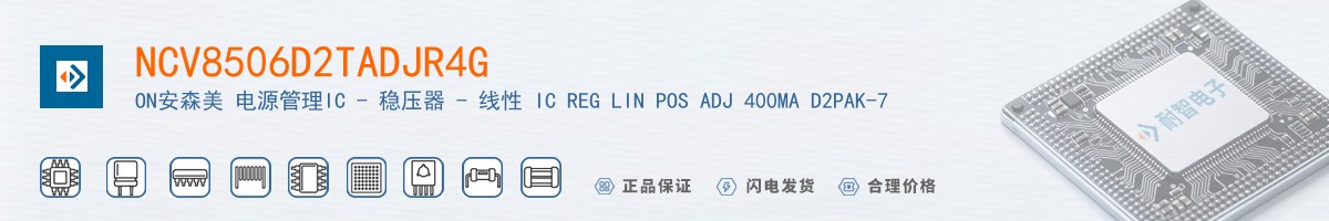 NCV8506D2TADJR4G������