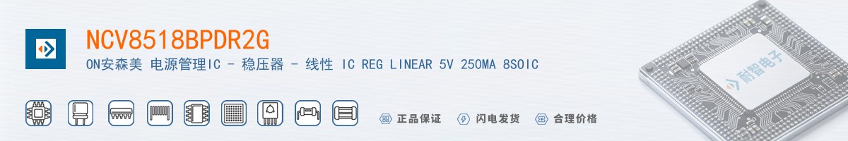 NCV8518BPDR2G������
