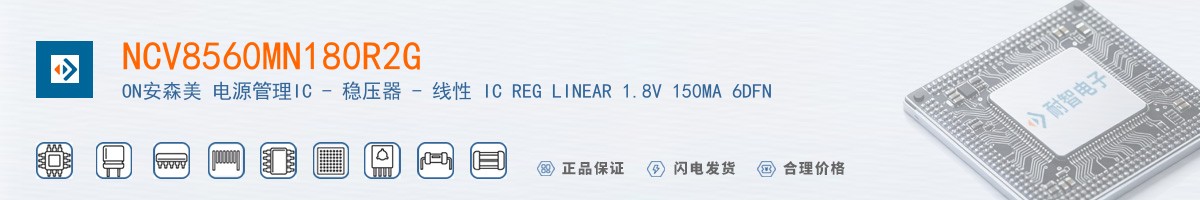 NCV8560MN180R2G������