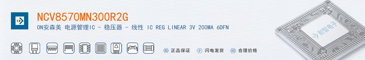 NCV8570MN300R2G������