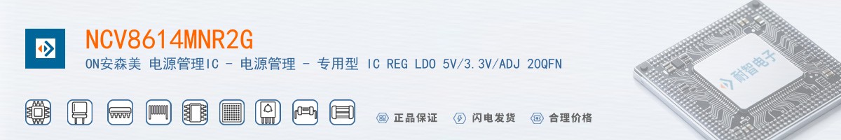 NCV8614MNR2G������