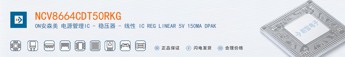 NCV8664CDT50RKG������